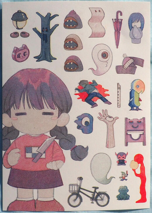 madotsuki