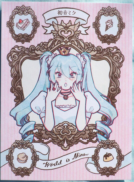 world is mine